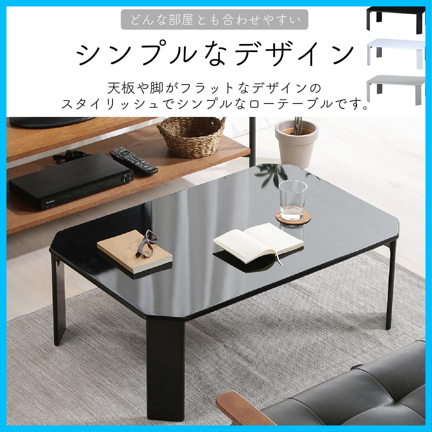 数量限定】角が丸い お手入れ簡単 UV塗装 リビングテーブル ルーチェ