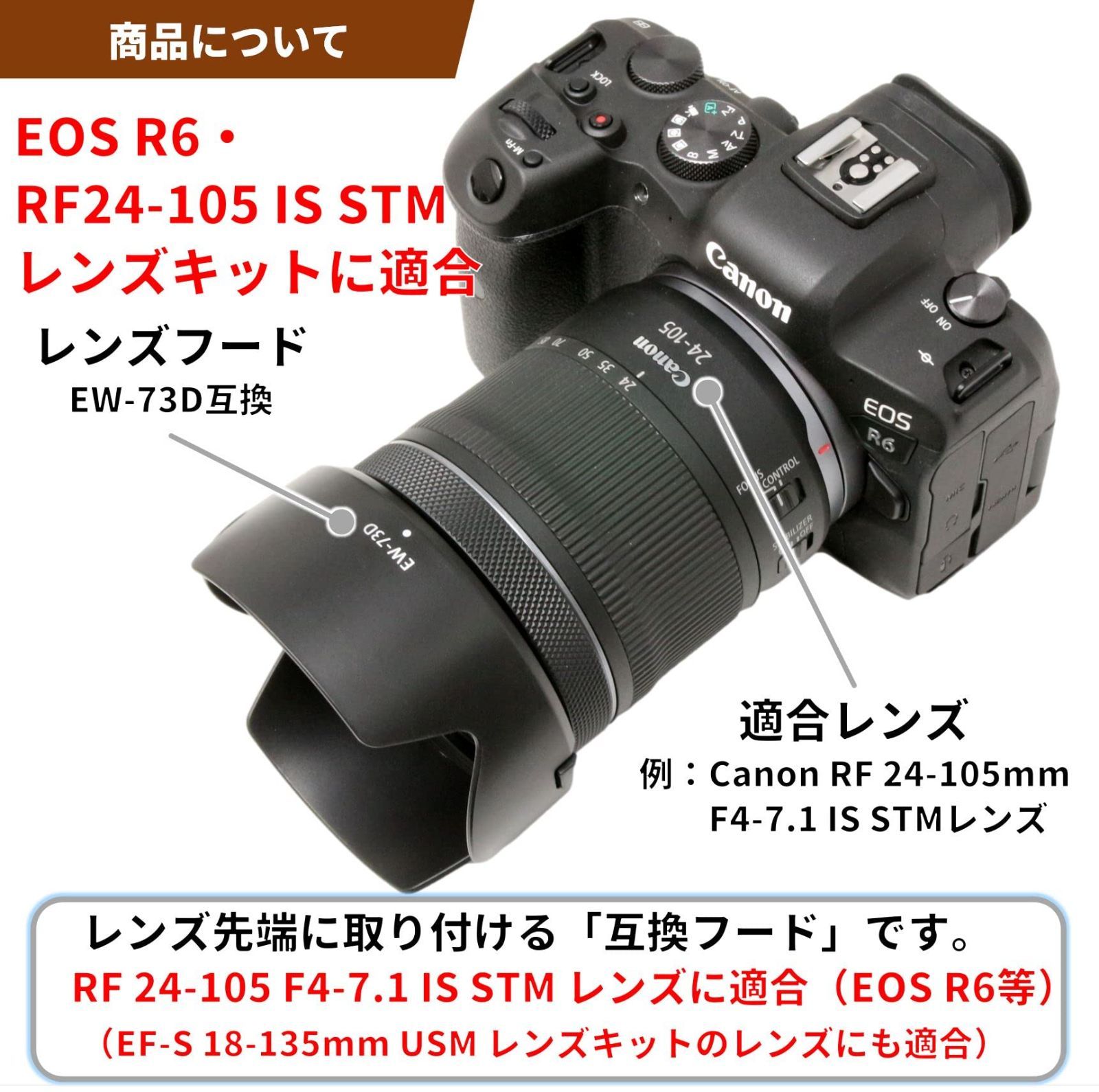 Canon ﾚﾝｽﾞﾌｰﾄﾞ EW-60C - カメラ