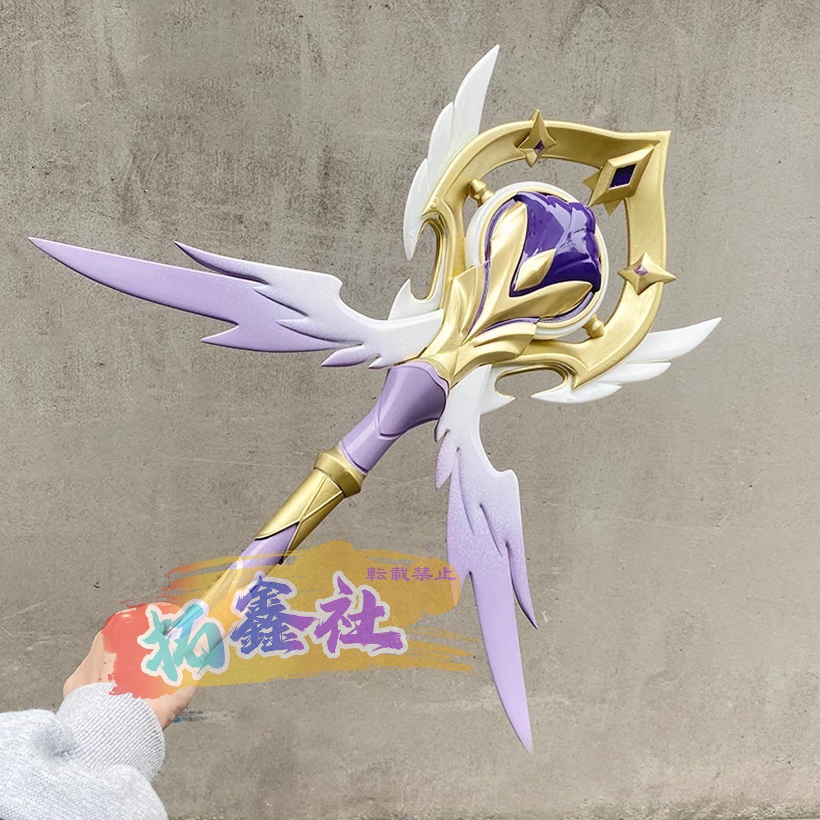 コスプレ道具 武器