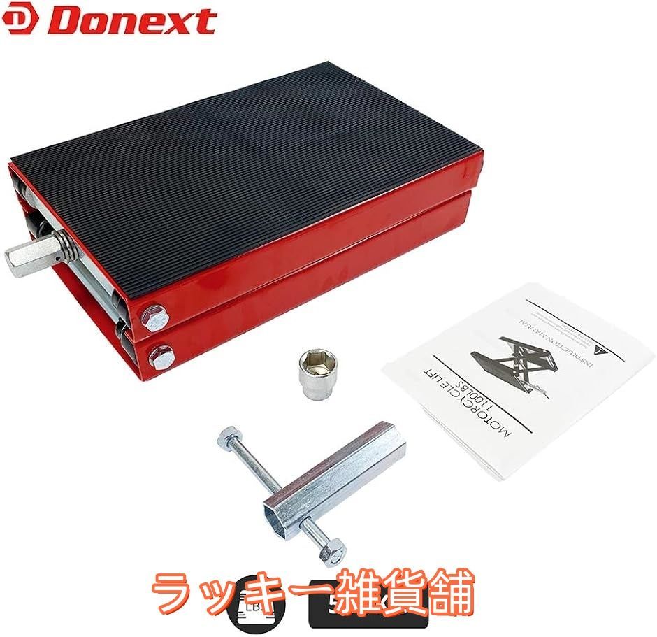 バイクジャッキ