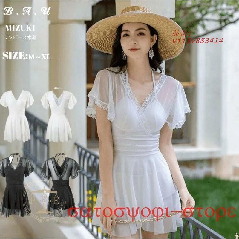 エムミーエメ Cross tulle flare mini onepiece ワンピース mmeeme