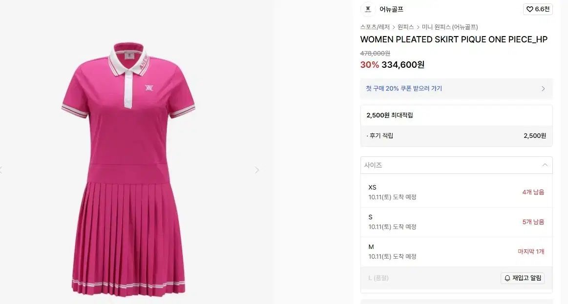 アニュゴルフ 本社正規品 レディース プリーツ ピケ ワンピース ホットピンク