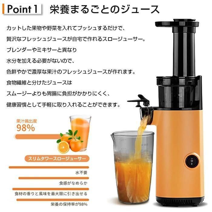 ジューサー 53cm 高さ 付属品あり entre square Omega/オメガ ジュースキューブ 300S ジューサー