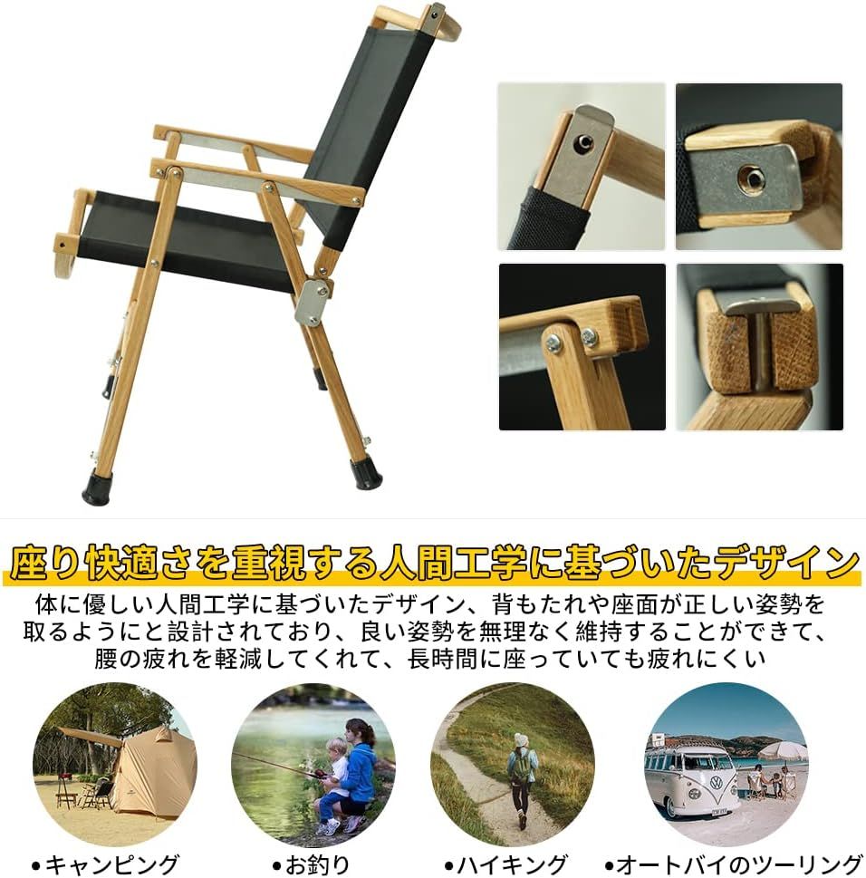 アーム付き