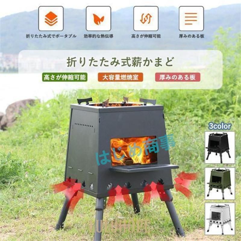 折り畳み 収納式
