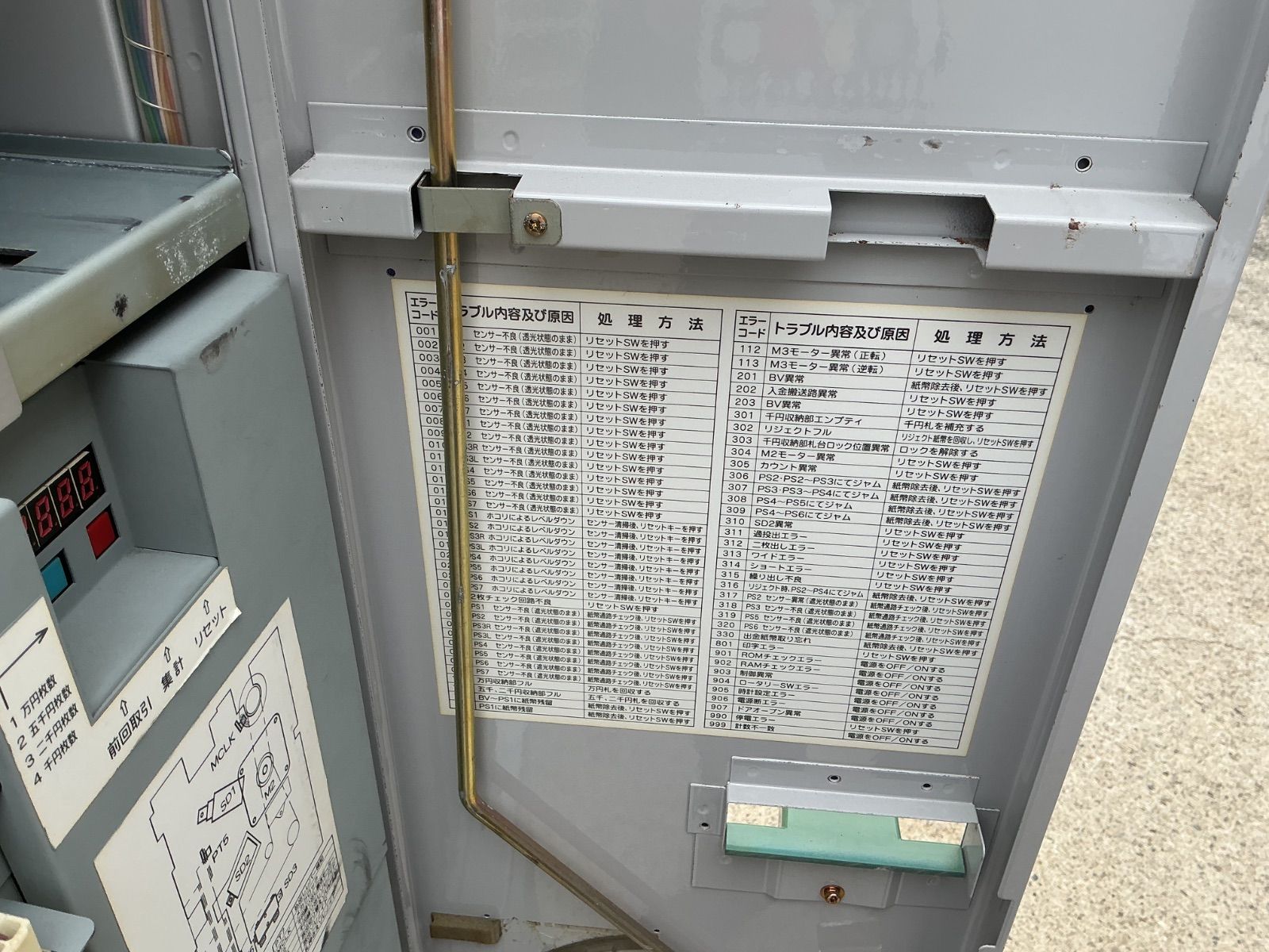 両替機 新紙幣対応済み ERD-20Q(中古品) 架台あり 新品ビルバリ交換