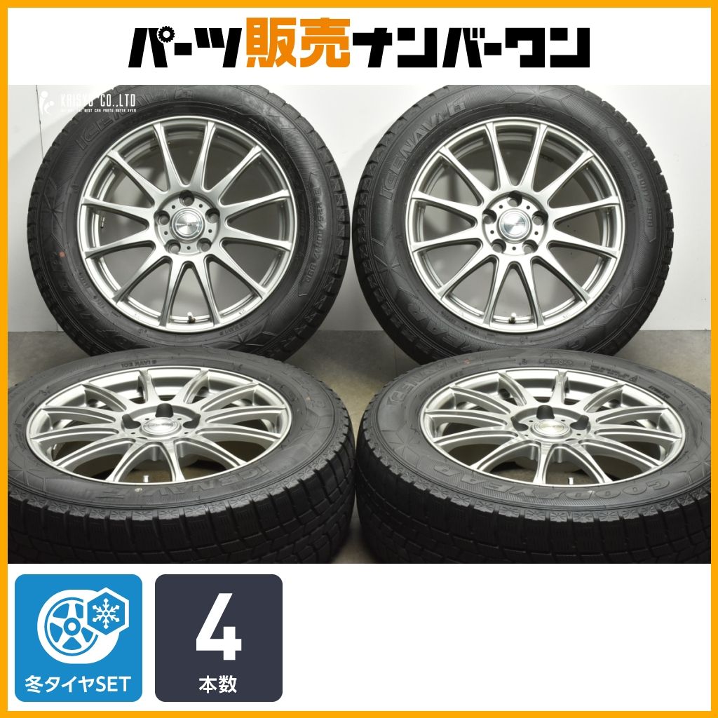 交換用に ラブリオン 17in 7J 38 PCD114.3 グッドイヤー アイスナビ6 225|60R17 アルファード ヴェルファイア カローラクロス 可