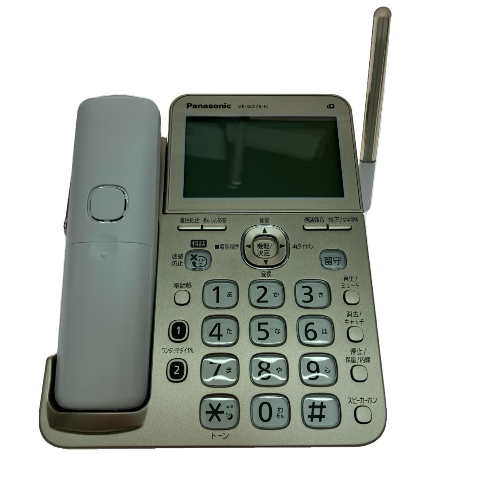 $$ Panasonic パナソニック コードレス電話機 子機1台付き シャンパンゴールド VE-GD78DL-N