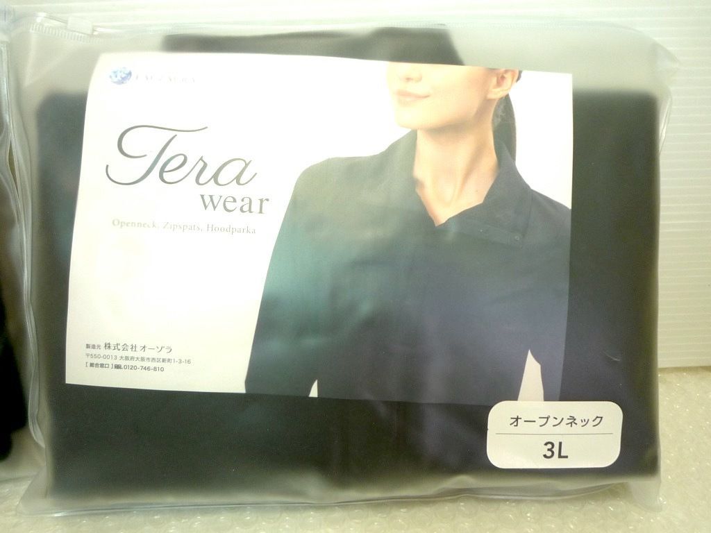 Luluonn YOSA テラウェア Lサイズ 上のみ Luluonn YOSA