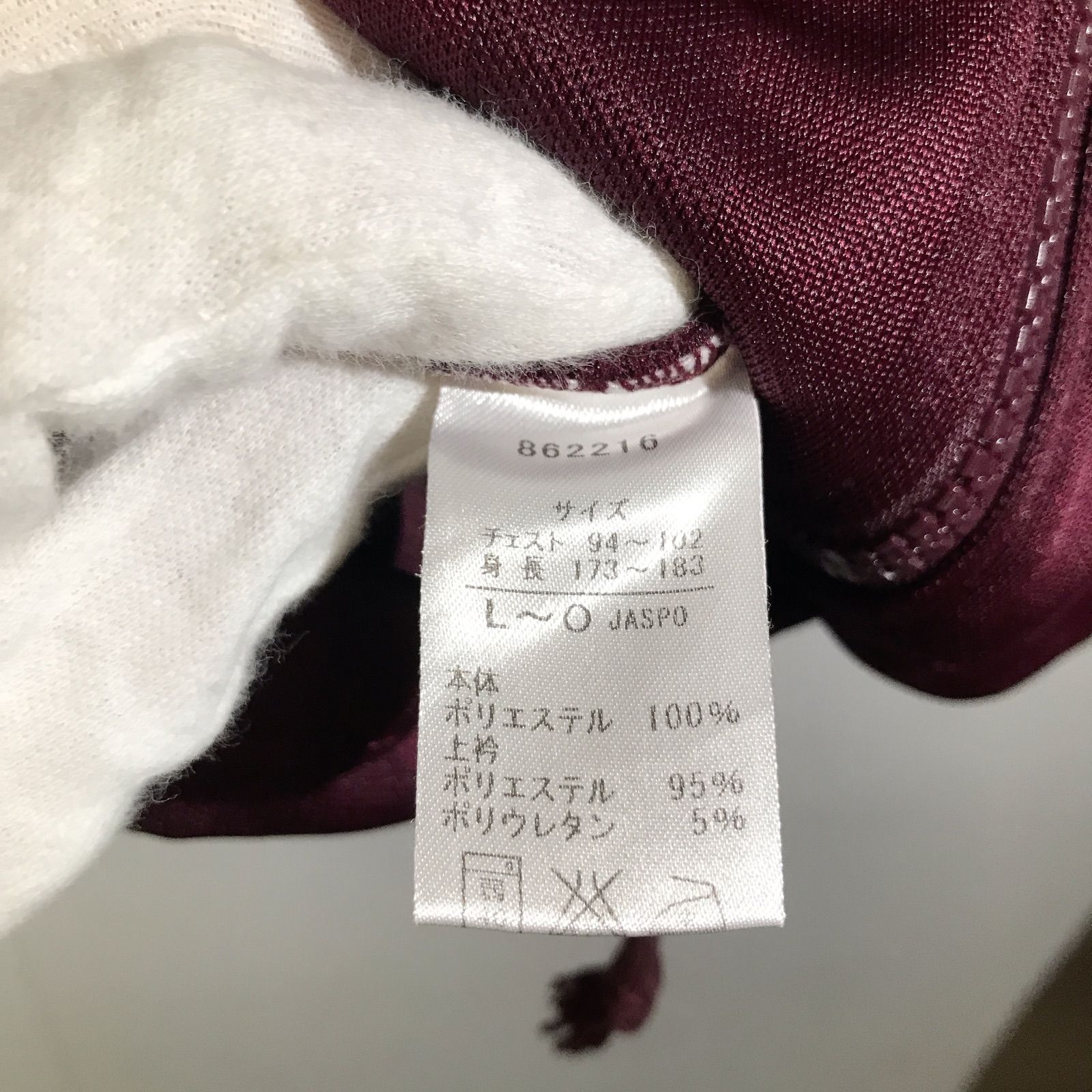 PUMAジャージ　ボルドー✖️ホワイト上下セット　Mサイズ PUMA プーマ ジャージセットアップ 上下 ボルドー メンズ L/M