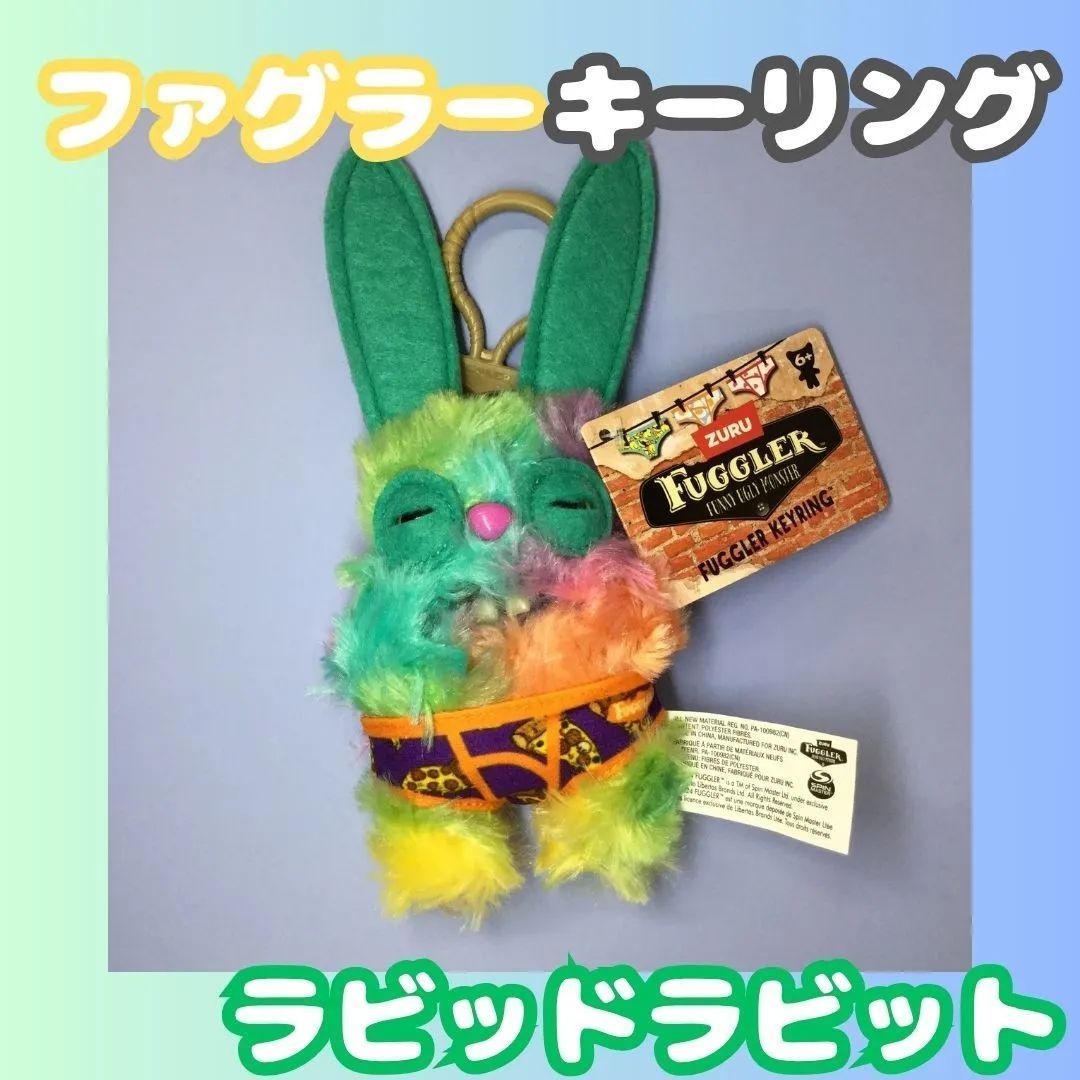 FUGGLER BUDGIEシリーズ ラビドラビット バッシー　ファグラー