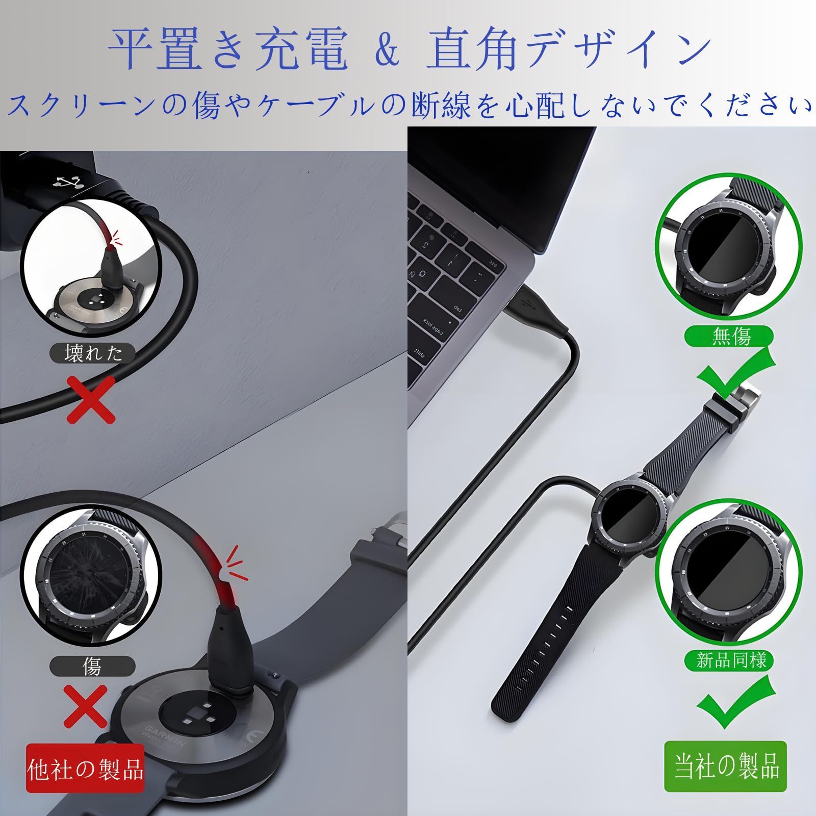 ガーミン充電ケーブル L字型 2本 1m GARMINスマートウォッチ充電