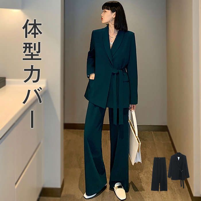 セットアップ フォーマル ママスーツ 入学式 レディース パンツスーツ レディーススーツ 2点セット ジャケット 上下 2点セット 洗える 大きいサイズ 結婚式 パーティー セレモニー 面接 卒業式 就活 ママ 春 秋 milyx180