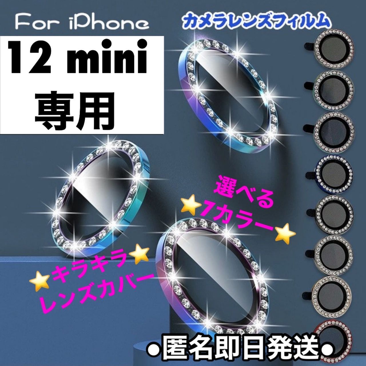 ❤︎大人気❤︎ iPhone12Pro カメラ ピンクゴールド レンズカバー