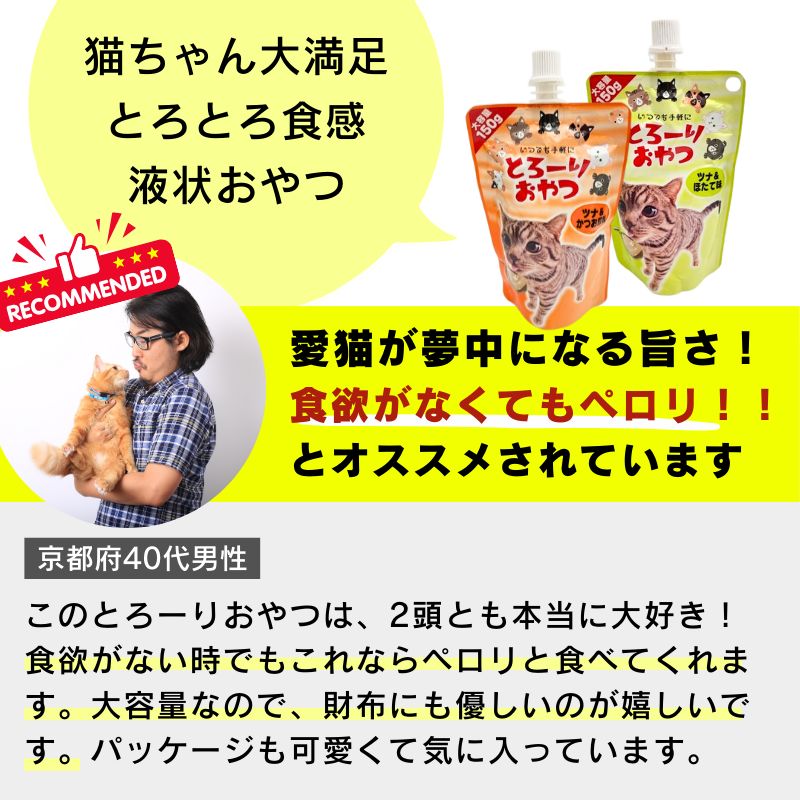 150g×48 キャットフード