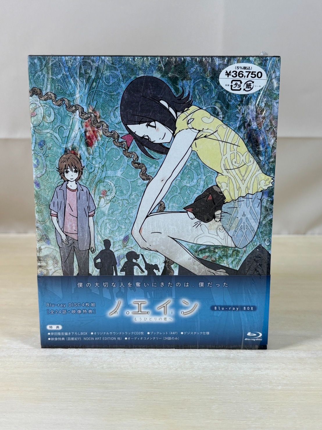 JOE COLEMAN−TEST DRIVE（F1 TEAM 9000)