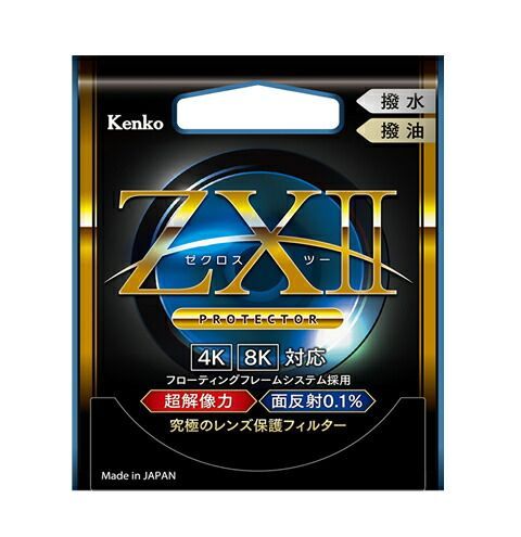 アウトレット 新古品 店舗保証なし 即配 KT 82mm ZX II ゼクロスII プロテクター ケンコー KENKO ネコポス便