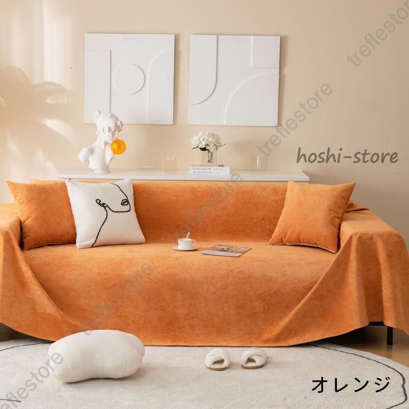 洗濯OK 肘掛け