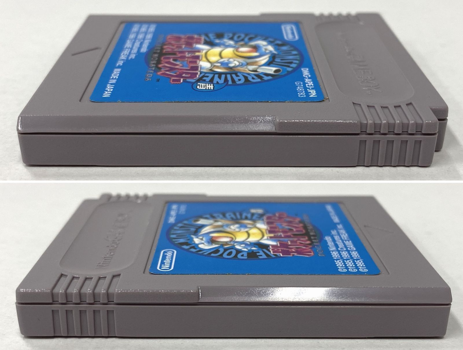 ポケットモンスター