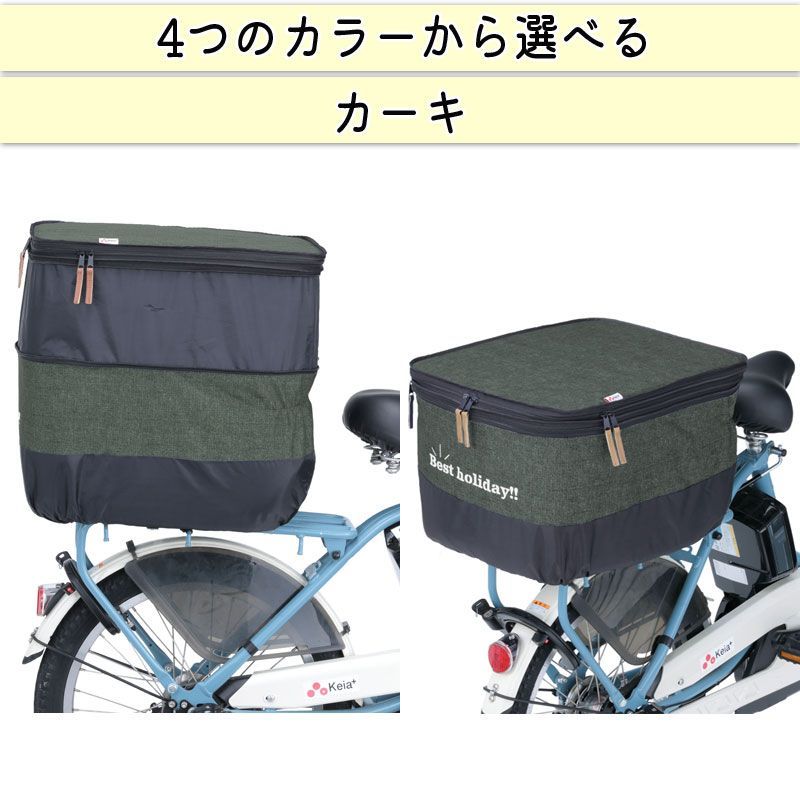 自転車 かご カバー 後ろ カゴカバー 2段式 デニム柄 おしゃれ