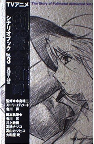 サンツアー / TANGE 1´ スレッド ヘッドセット ランドナー