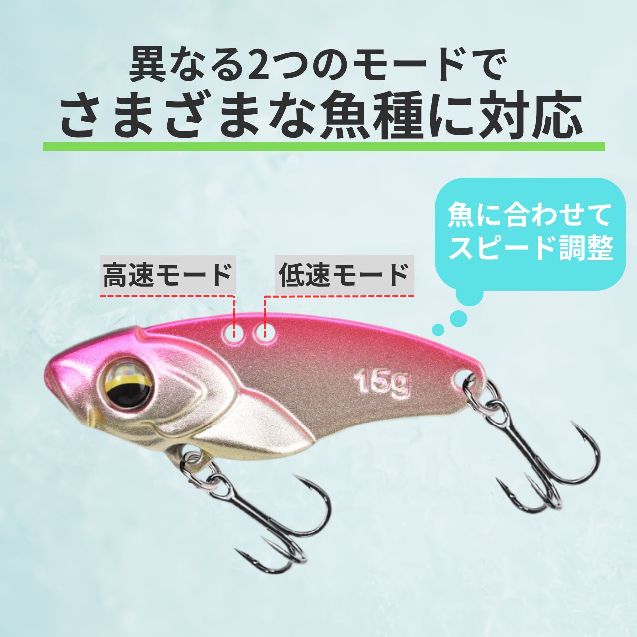 ルアー釣りセット収納ケース付き VIB 12個セット メタルジグ