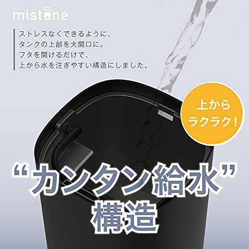 ブラック_300ml/h ドウシシャ 加湿器 超音波式 上から給水 抗菌加工