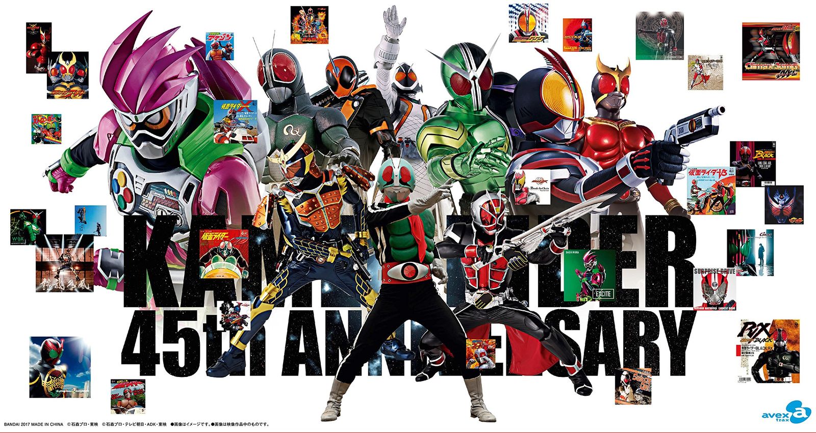 仮面ライダー生誕45周年記念 昭和ライダー-平成ライダーTV主題歌CD3枚組 CD3枚組 ピンバッジセット 特殊商品