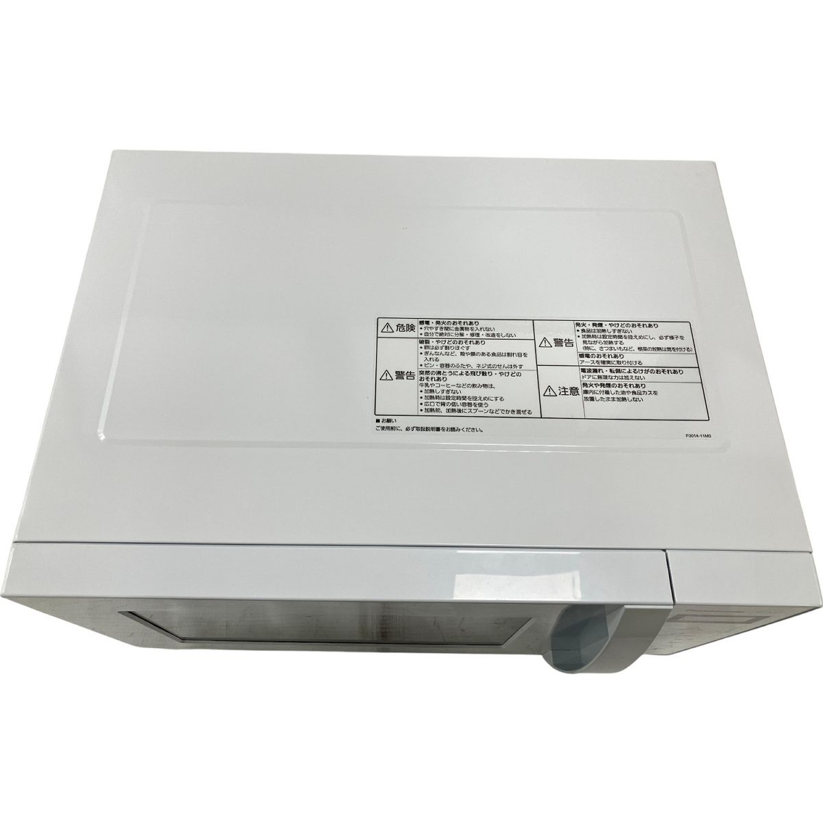 Panasonic NE-FL1A