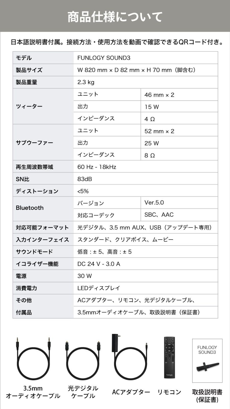VGP2025受賞 FUNLOGY