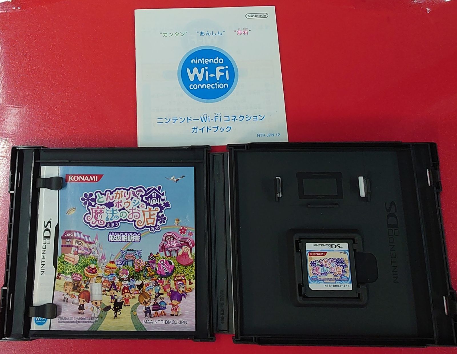 とんがりボウシ 4本　セット　3DS DS 〇とんがりボウシと魔法のお店 ニンテンドーDSソフト