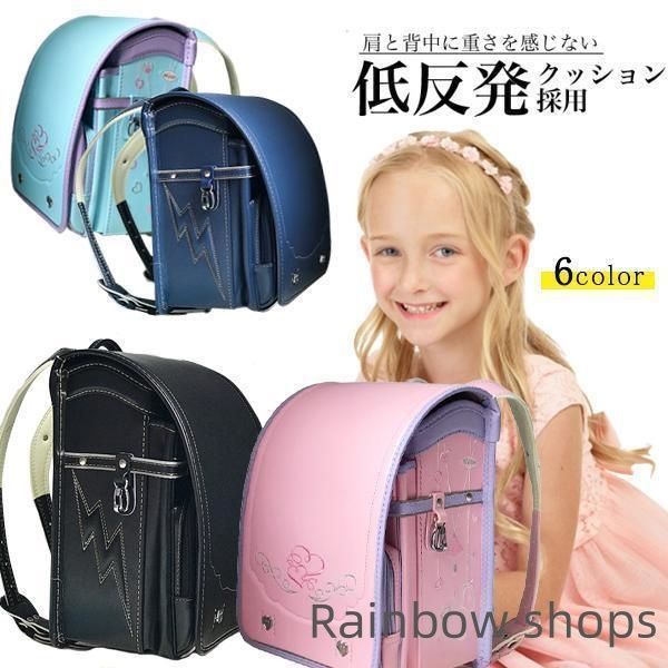 ランドセル 男の子 女の子 型落ち 大容量 軽量 通学バッグ リュック おしゃれ 多機能 A4教科書ノート対応 カバー付き 夜間反射 ランドセル 男の子 女の子 型落ち 大容量 軽量 通学バッグ リュック