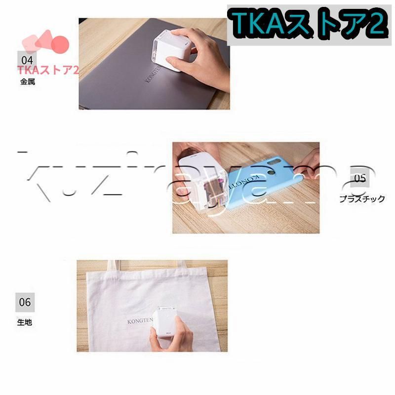 小型 インクジェット