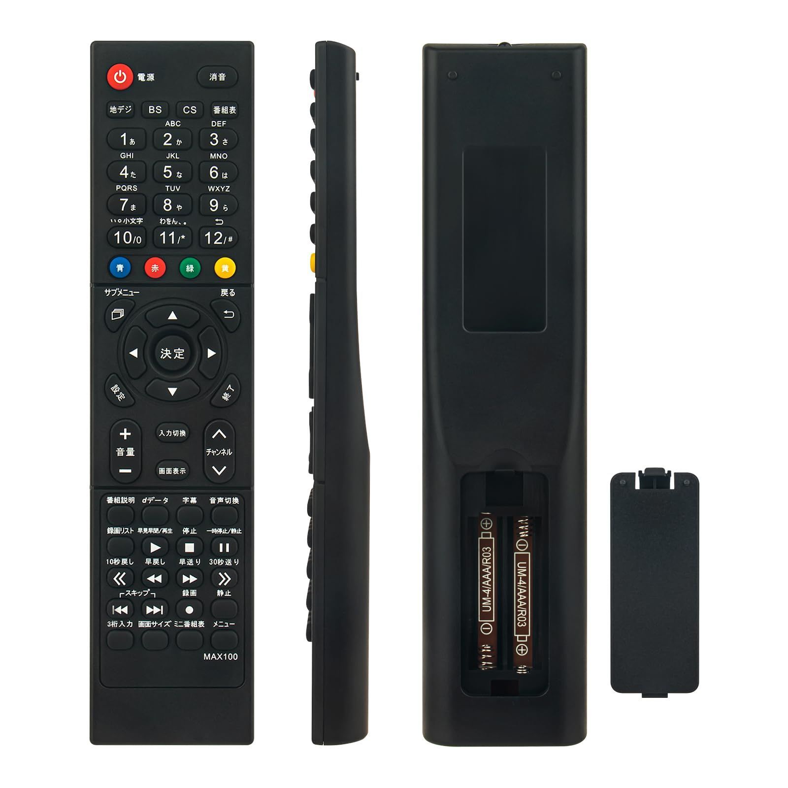 MAXZEN テレビ 本体 リモコン付属 J24CH05S 人気商品】代用リモコン fits for J-MX100RC MAXZEN マクスゼン テレビ