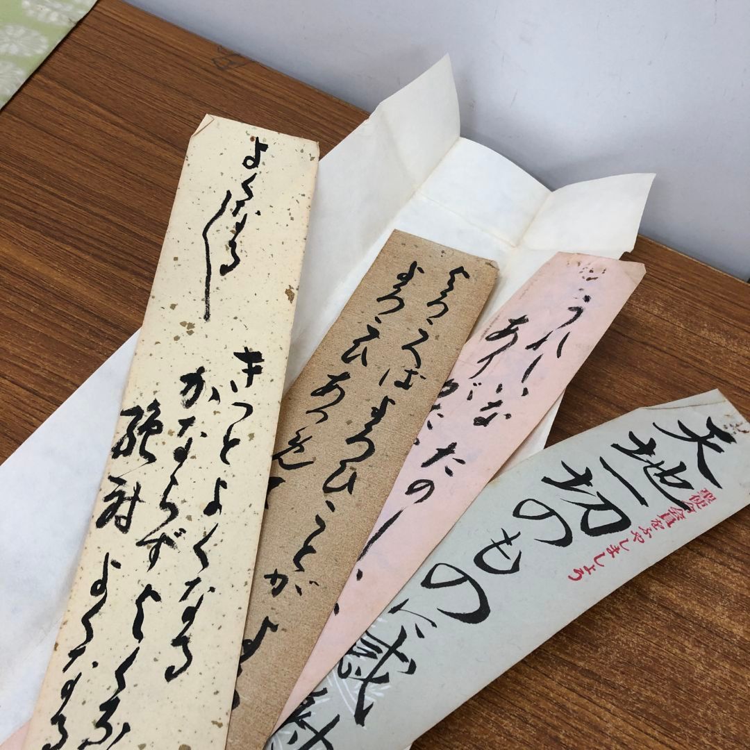 宝蔵神社おみくじ