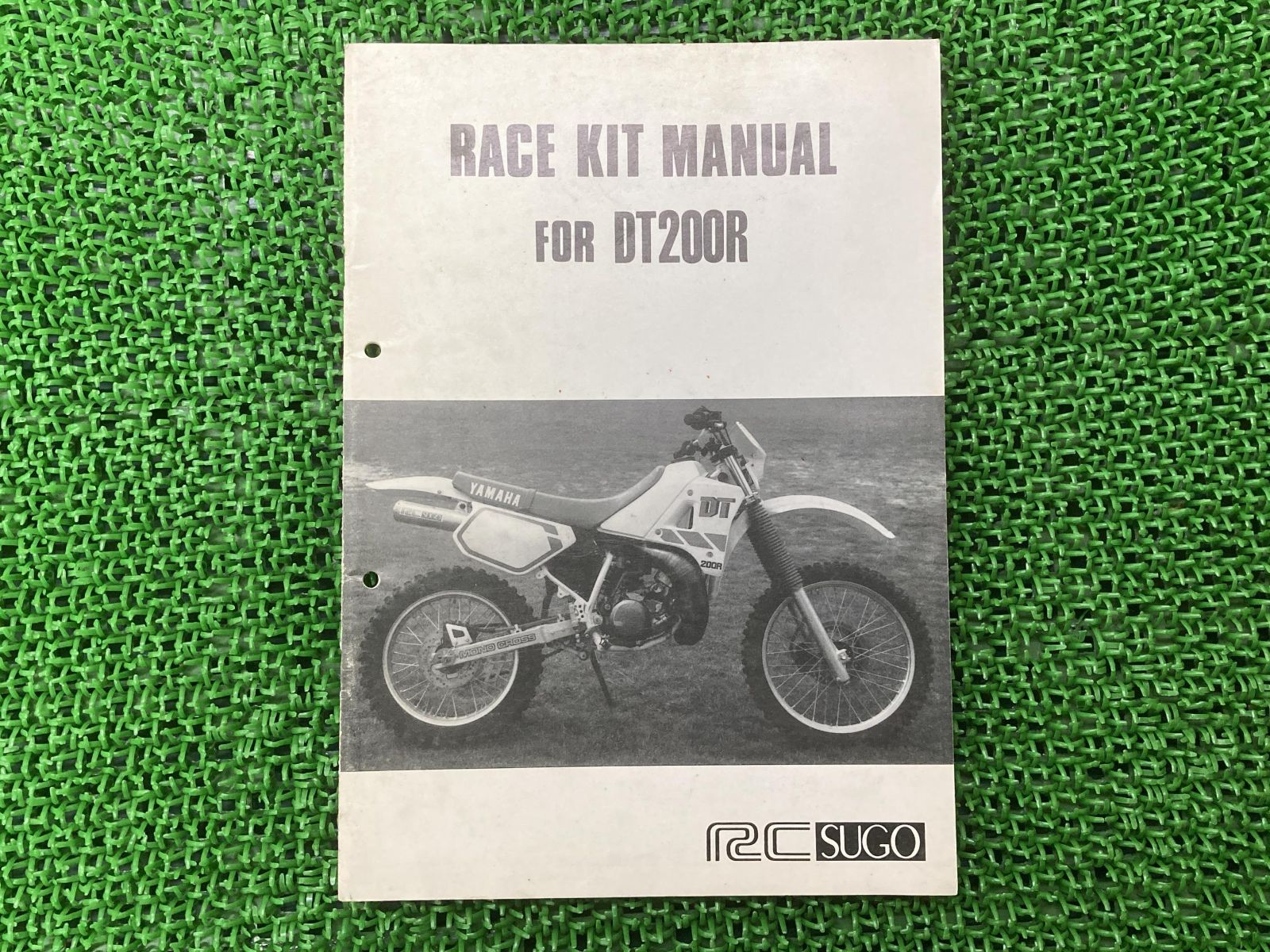 ヤマハ DT200R 3ET 取扱説明書 車載工具 中古 DT200R サービスマニュアル ヤマハ 正規 バイク 整備 Yamaha DT200R 取扱説明書・サービスマニュアル