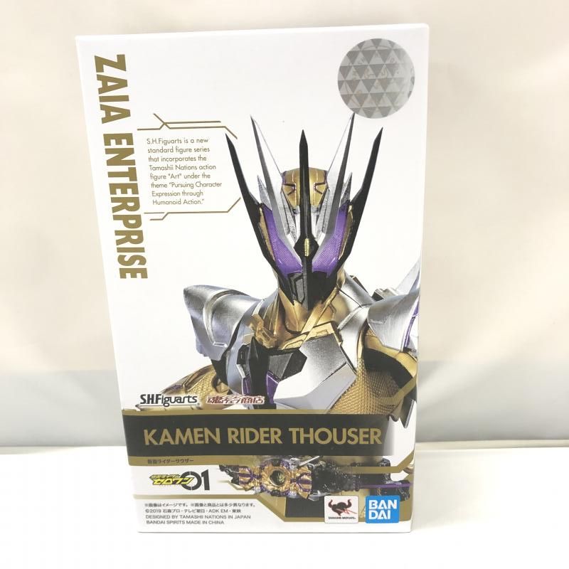 【中古】バンダイ S.H.Figuarts 仮面ライダーサウザー 仮面ライダーゼロワン[15]