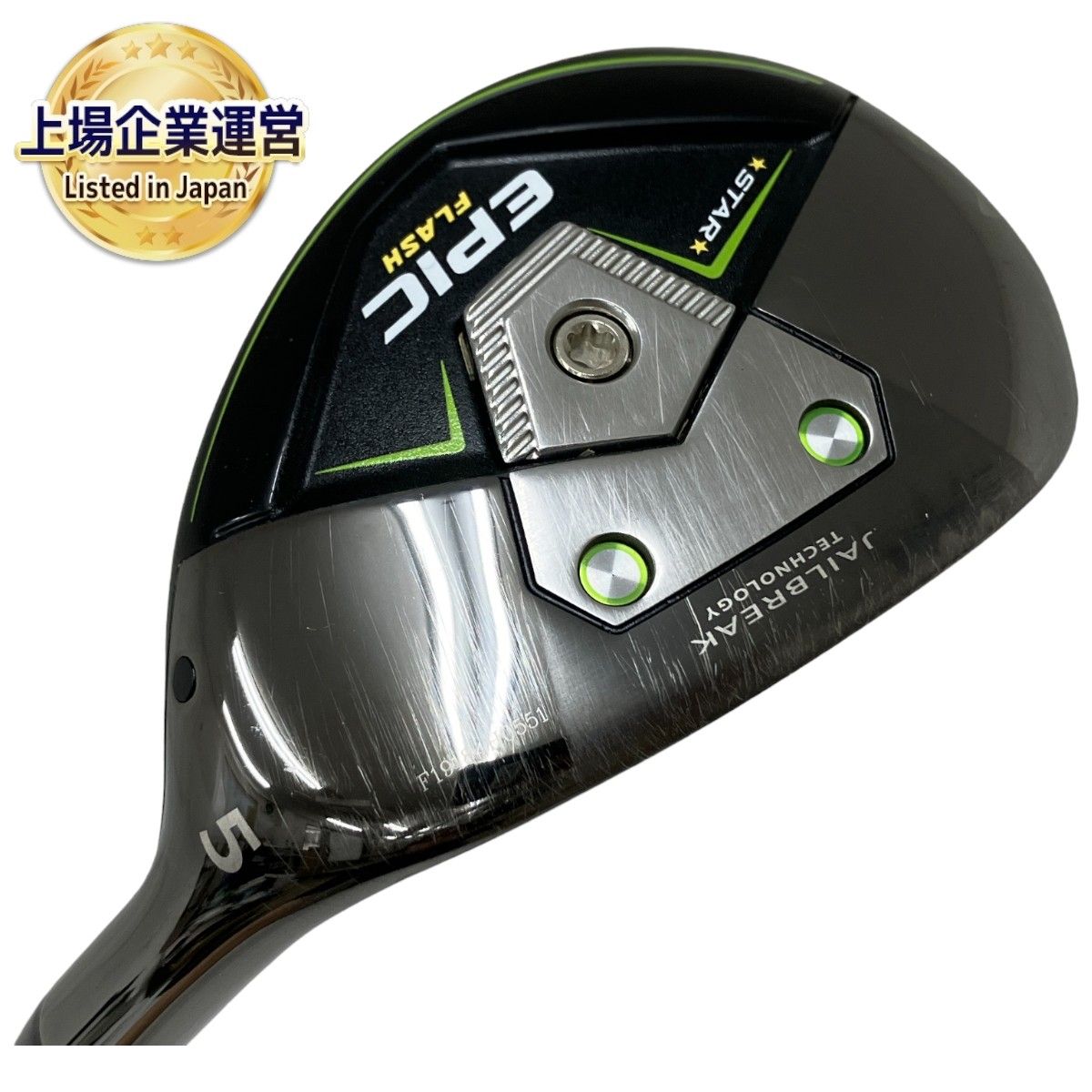 Callaway キャロウェイ EPIC FLASH STAR ユーティリティ U5 23° FLEX S ゴルフクラブ 中古 O9131937 -  メルカリ