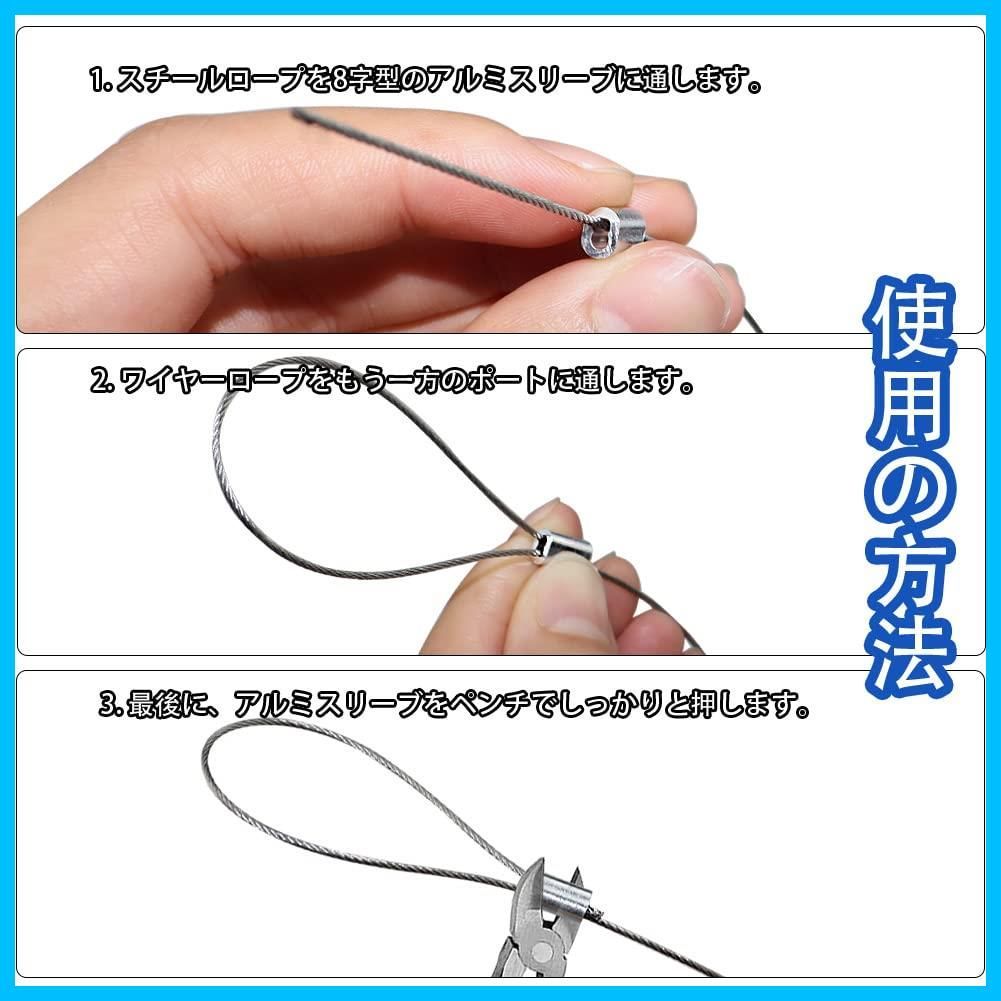 迅速発送】ワイヤーロープ ステンレスワイヤー 7×7構造 ステンレス 針金 落下防止 ワイヤー 長さ100m 線径1mm アルミスリーブ付き  100個入り ステンレスロープ 地震対策 台風対策 柵 DIY 固定 (100m×1mm) - メルカリ