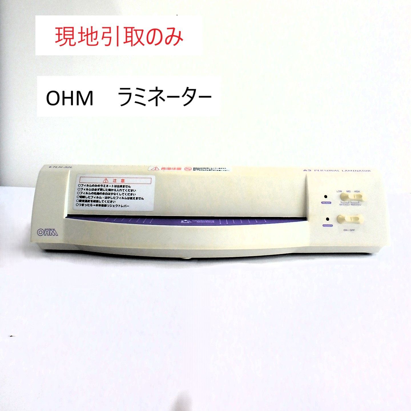 オーム電機！A3対応！ラミネーター！TLH-32C(銀)ラミネートフィルム付き Yahoo!オークション - OHM オーム電機 A3対応 ラミネーター TLH