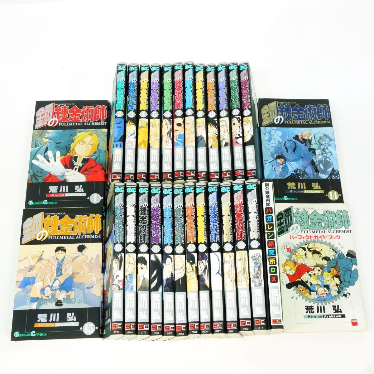 鋼の錬金術師 1～27巻 全巻・その他3冊セット/コミック/荒川弘 ※-