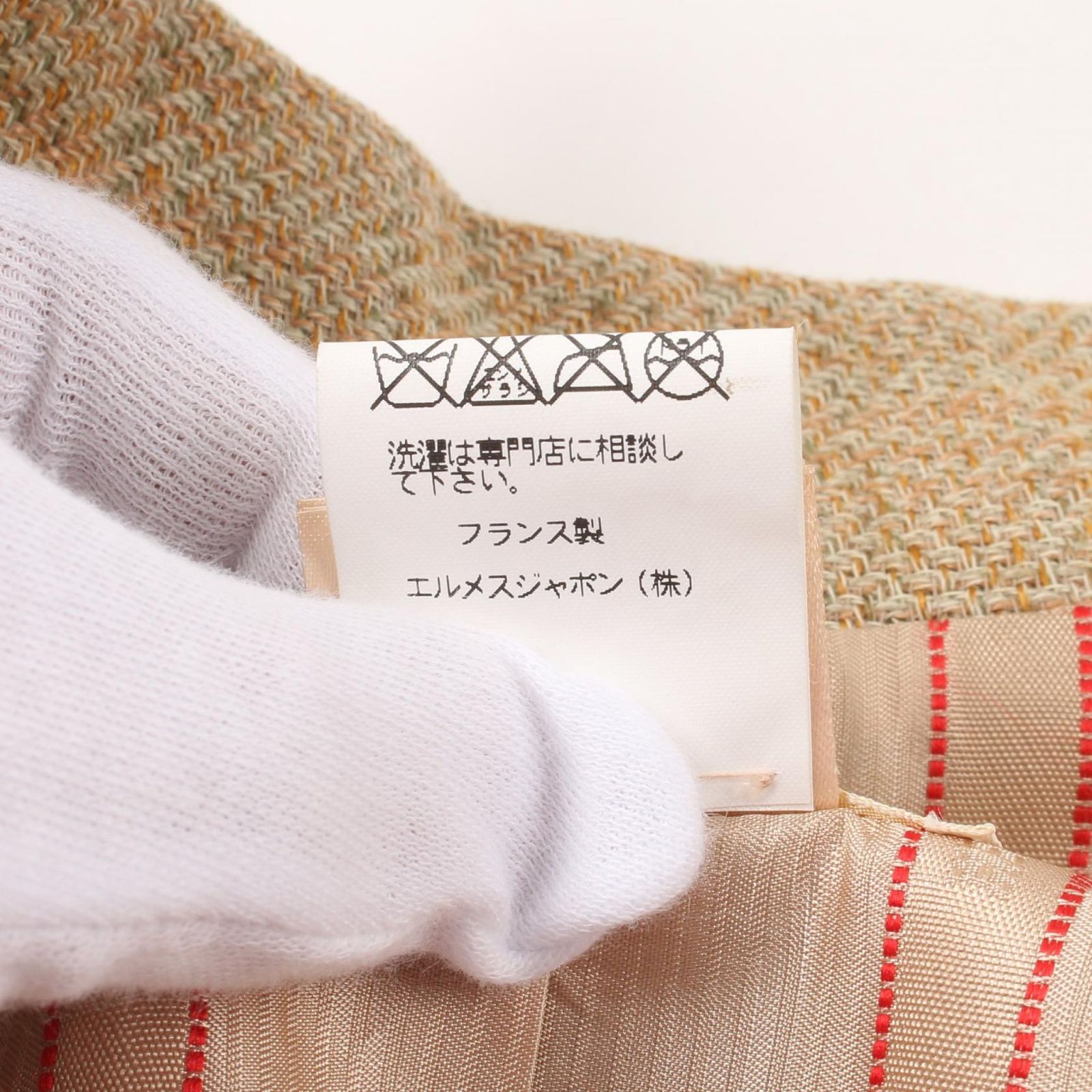 エルメス