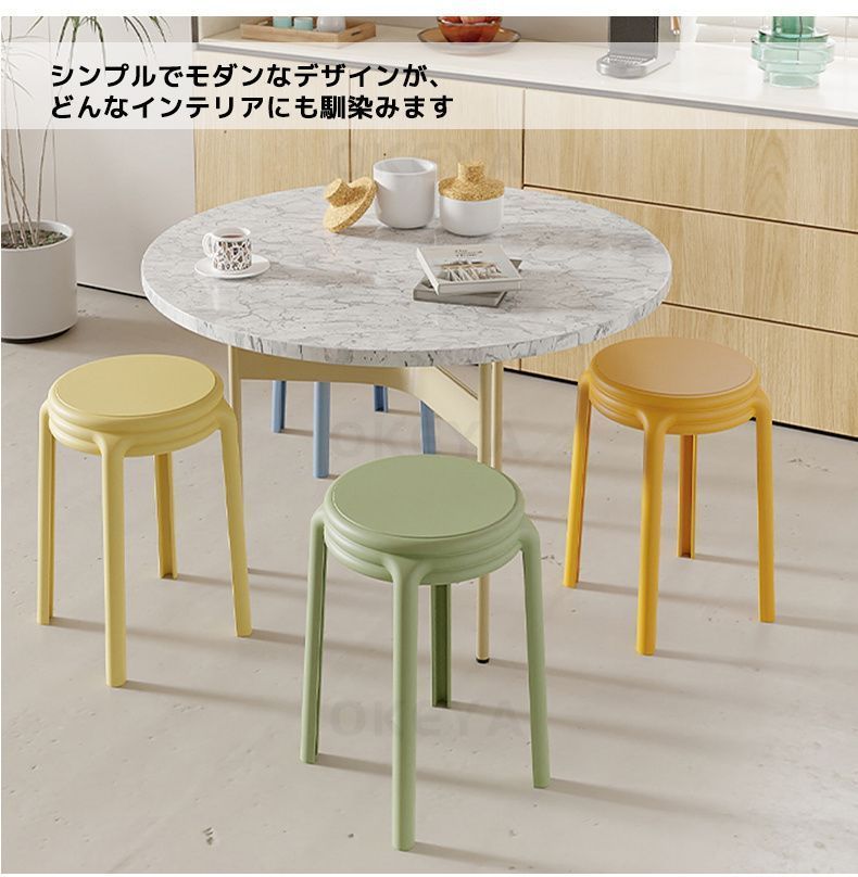 スタッキングチェア スタッキングスツール