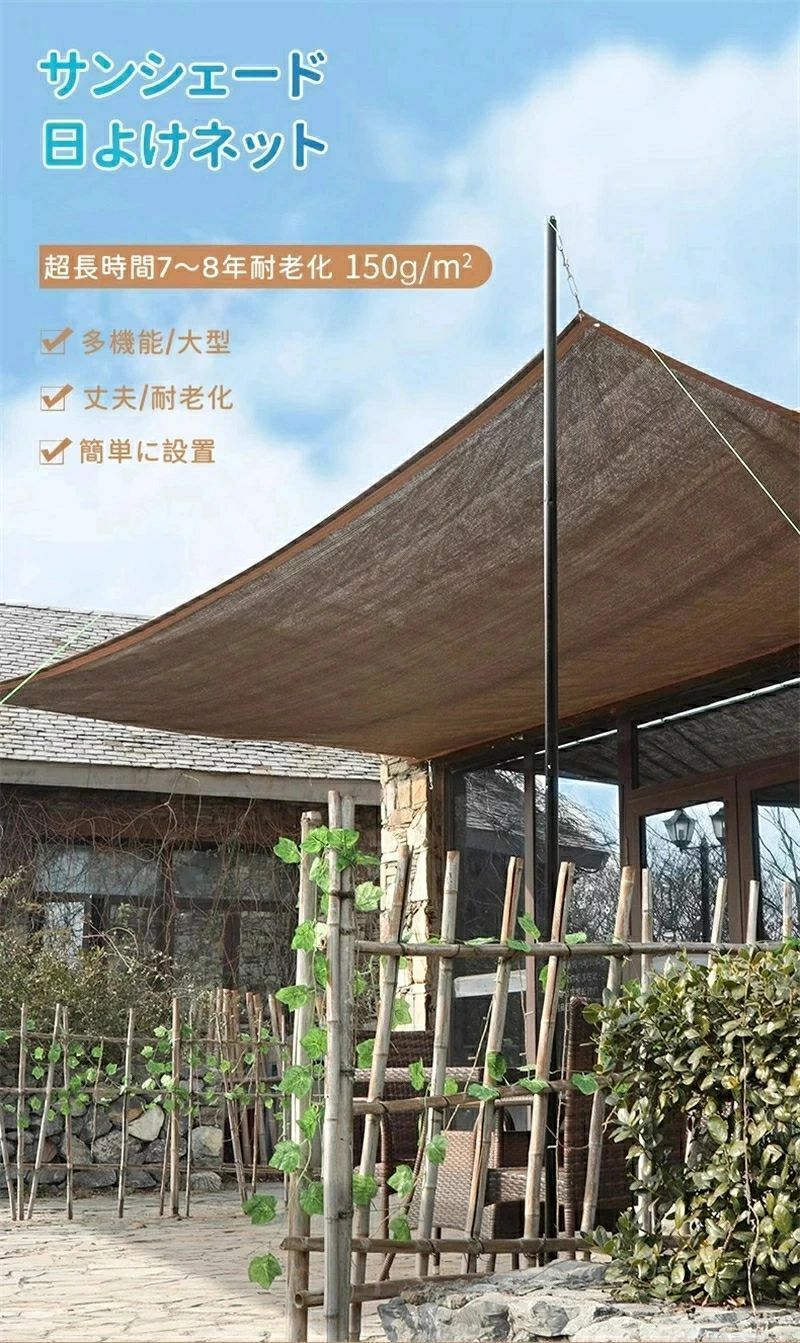 目隠し アウトドア