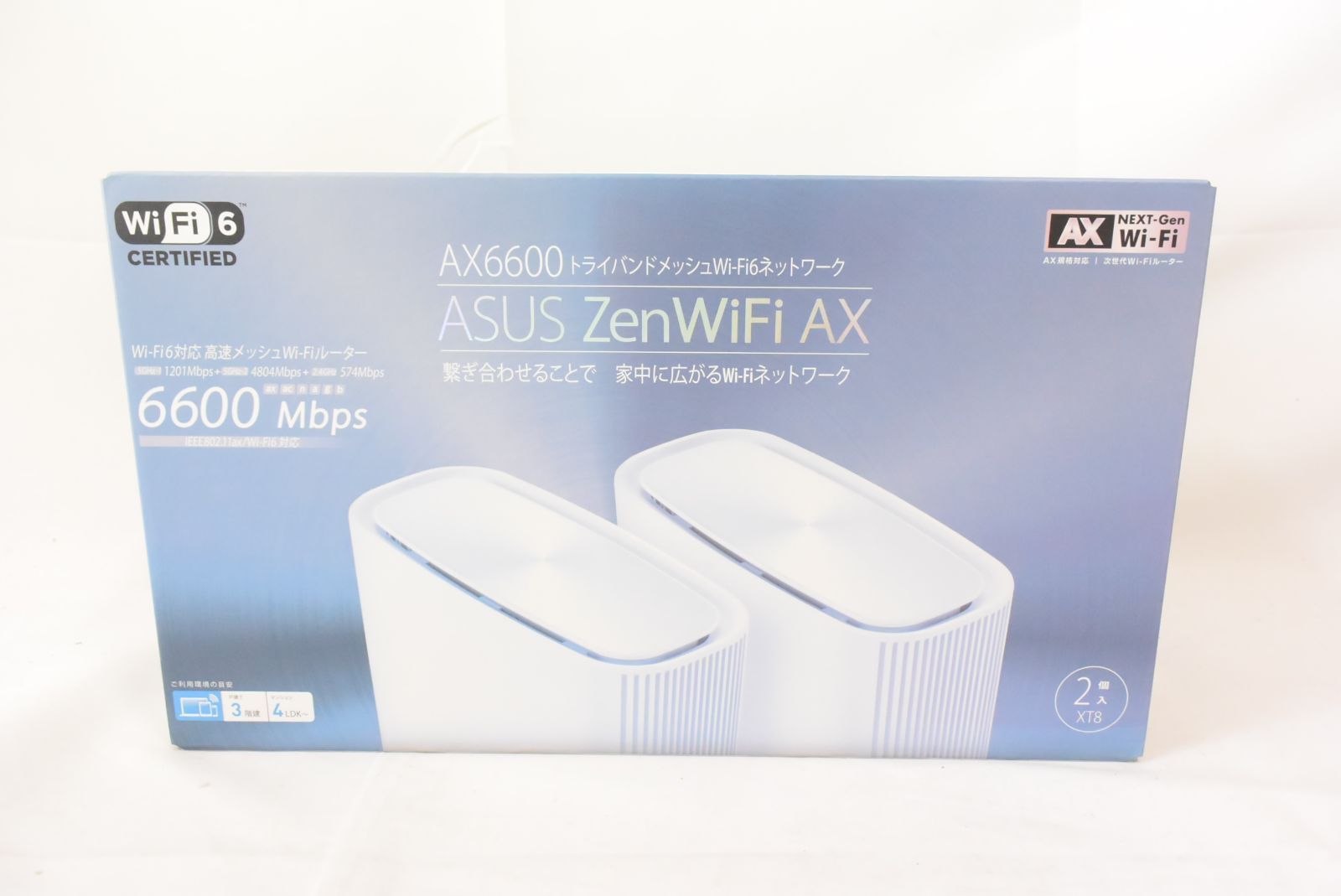 最大60%OFFクーポン ZenWiFi AX XT8 2台セット ホワイト sushitai.com.mx