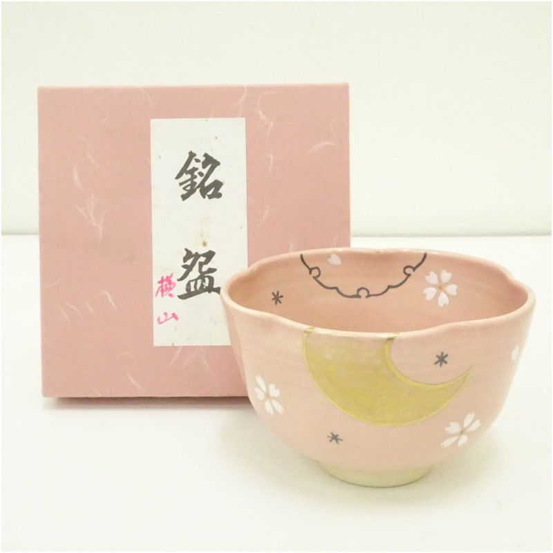 作家物 色絵月に桜茶碗（箱付） 茶道 抹茶 おしゃれ 抹茶茶碗 抹茶碗