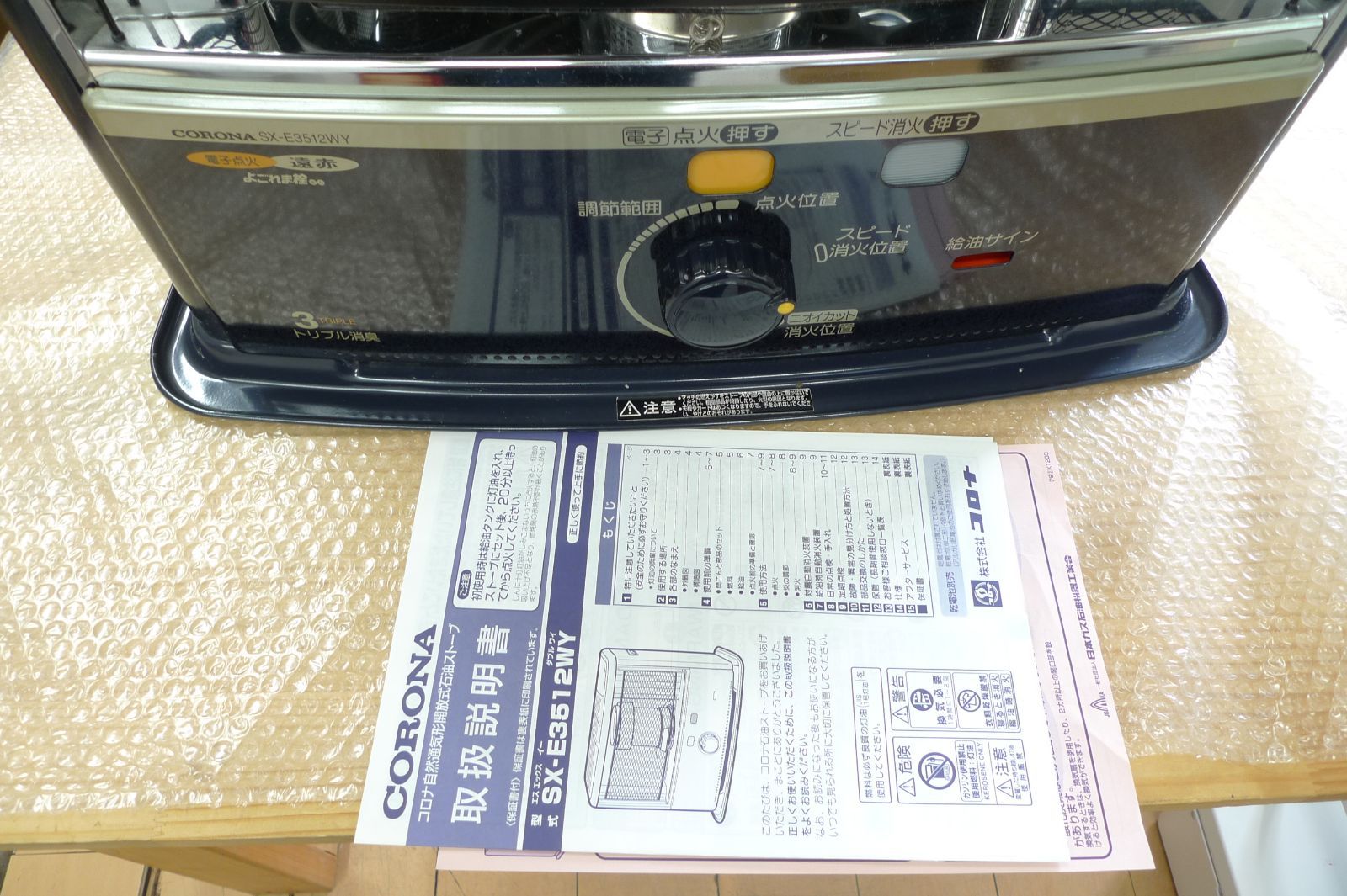 コロナ 石油ストーブ CORONA SX-E3512WY グレー 灯油 sx-e3512wy 管理