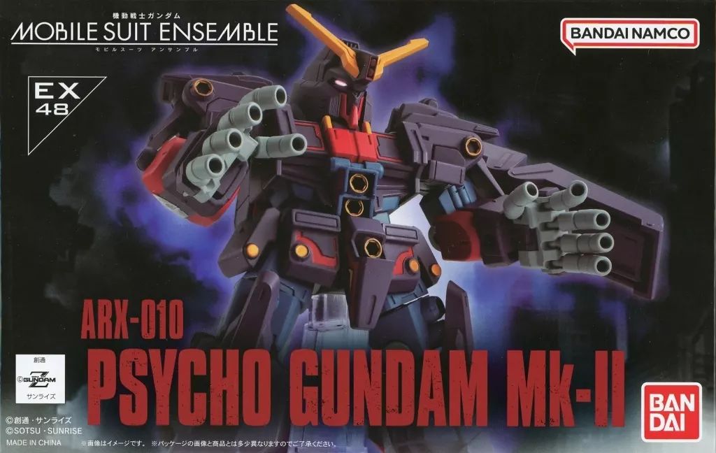 トレーディングフィギュア 機動戦士ガンダム MOBILE SUIT ENSEMBLE EX48 サイコガンダムMk-II バンダイ