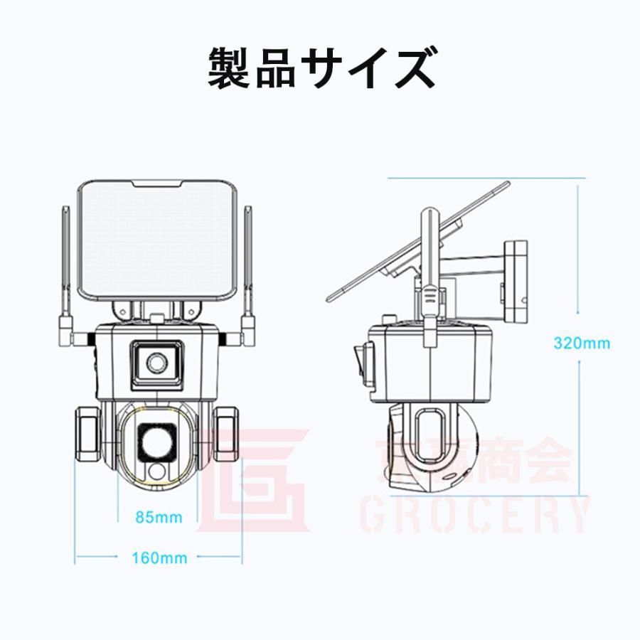動作検知