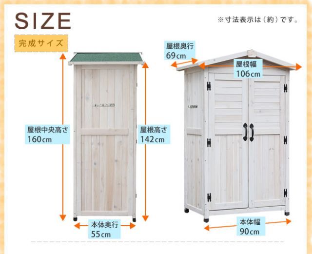 屋外用 天然木材